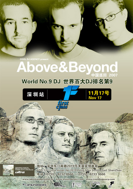 Above & Beyond China Tour 2007 Poster