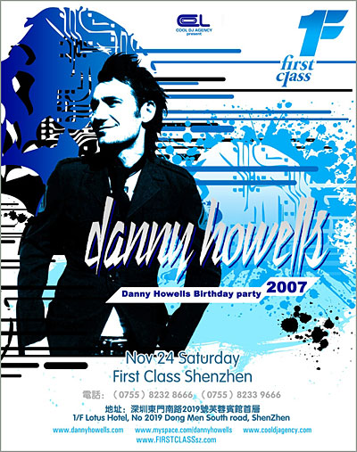 Danny Howells Birthday Party 2007 Poster