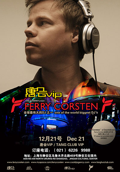 TANG Vip - Ferry Corsten Poster