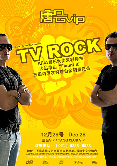 TANG Vip - TV ROCK Poster