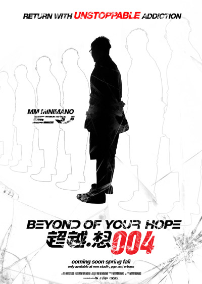 Beyond of your Hope 004 Coming Soon Poster